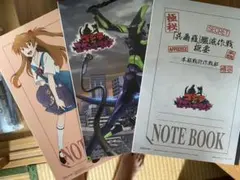 内容変更あり！　エヴァンゲリオン　ノート3冊セット