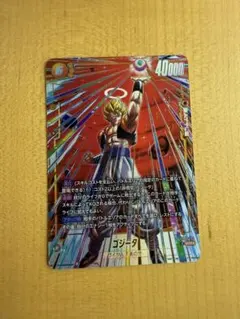 ゴジータ (SCR) FB09-122 パラレル - メルカリ