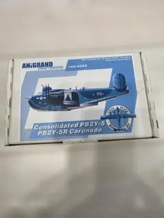 ANiGRAND 1/144 PB2Y-5/5R Coronadoのサムネイル