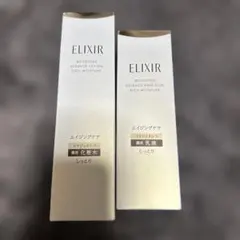 エリクシール　リフトモイストローション＆エマルジョン
