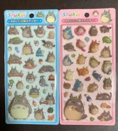 ヨッシー様 リクエスト 2点 まとめ商品