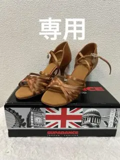 2025年最新】スーパダンスラテンシューズの人気アイテム - メルカリ