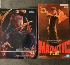 u*6様 【呪術廻戦】FIGURIZMα MAXIMATIC PLUS 宿儺 2