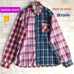 moonshotバイカラーチェックシャツ 綿100% MADE IN JAPAN