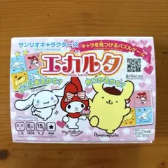 2026年最新】キティ かるたの人気アイテム - メルカリ