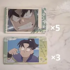 忍たま乱太郎 潮江文次郎 スナップマイド