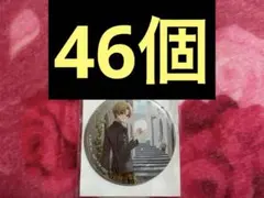 君と僕の約束 特典 アニメイト 缶バッジ 初回限定盤B るぅと るぅとくん