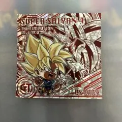 ドラゴンボール 超サイヤ人4 シール W15-25