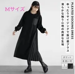 2025年最新】radiate ワンピースの人気アイテム - メルカリ