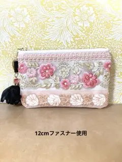 花柄刺繍ポーチ　インド刺繍リボン　キーケース　マルチポーチ