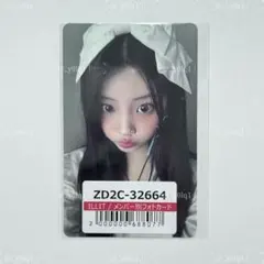 ILLIT ウォンヒ NOT CUTE ANYMORE ユニバ ラキドロ トレカ