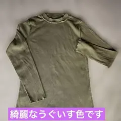 綺麗なうぐいす色のカットソー　未使用品 LLサイズ