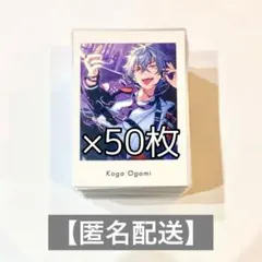 あんスタ 大神晃牙 ぱしゃっつ vol.4 action