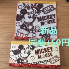新品 第一生命 Disney ミッキーマウス タオル 25cm 同梱+50円