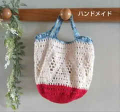 ハンドメイド♪透かし模様のミニバッグ