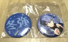 セガラッキーくじ　プロセカvol.7 F賞　青柳冬弥　缶バッジセット