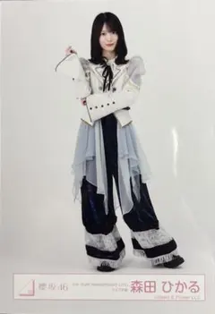 櫻坂46 森田ひかる 5thアニラライブ衣装 座り 引き 生写真 - メルカリ