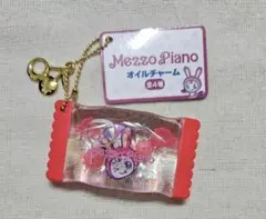 Mezzo Piano オイルチャーム レッド