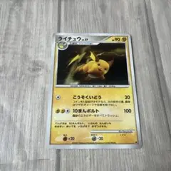 ライチュウ PROMO DPプロモーションカード 114/DP-P ポケカ - メルカリ