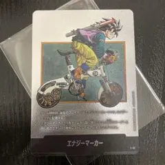 ドラゴンボールフュージョンワールド2 エナジーマーカー 銀　E-82