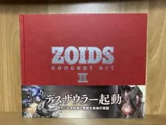 2026年最新】ZOIDs concept artの人気アイテム - メルカリ