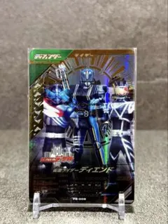 【LR】ガンバレジェンズ 極めようセット　ディエンド