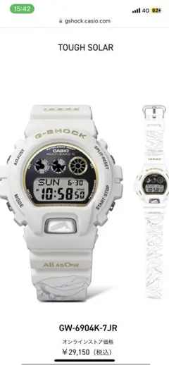 CASIO G-SHOCK デジタル腕時計　ホワイト 2024イルクジ GW-6905K-7AJR | CASIO