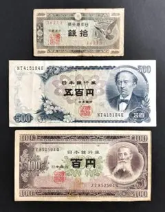 2025年最新】旧札コレクションの人気アイテム - メルカリ