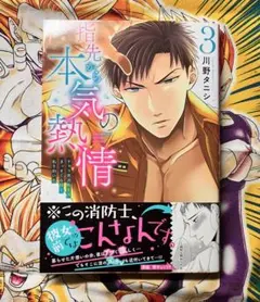 指先から本気の熱情 DVDシリーズ 3枚セット 2025年最新】指先から本気の熱情の人気アイテム - メルカリ