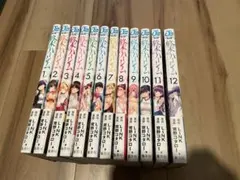 2026年最新】終末のハーレム全巻セットの人気アイテム - メルカリ