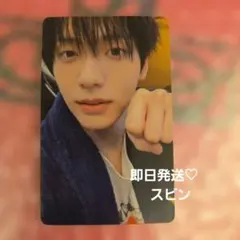 txt トゥバ weverse global 特典 トレカ スビン