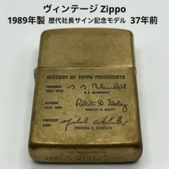 ZIPPO ジッポー 1995年製 Michael Nebel サイン刻印 - メルカリ