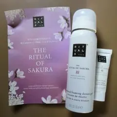 新品 桜 Ritual of Sakura トライアルセット - メルカリ