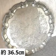 Viners】 ギャラリートレー オーバル型 38cm 【シルバープレート