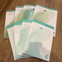 2025年最新】日能研 5年 テキストの人気アイテム - メルカリ