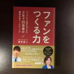 Item thumbnail for item 67ecb3c9-042c-42ef-a634-9b277d9d766a