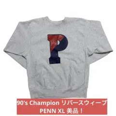 90's Champion リバースウィーブ PENN XL美品！USA製