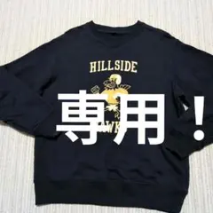 専用！トレーナー 　ネイビー　160㌢