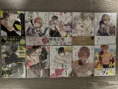 BLまとめ売り10冊セット