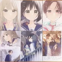 2025年最新】先輩はおとこのこ 初版の人気アイテム - メルカリ