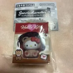 ハローキティ ミニチュアパッケージコレクション