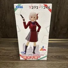 【未開封】リコリスリコイル 錦木千束 フィギュア