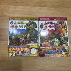 2025年最新】サバイバルコミックの人気アイテム - メルカリ