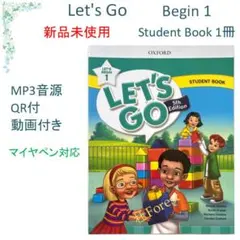 新品 Let's go Begin 1最新版　全冊音源　動画付　マイヤペン対応