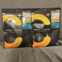 メラノCC+AZ mask(7枚入り)×2セットのサムネイル