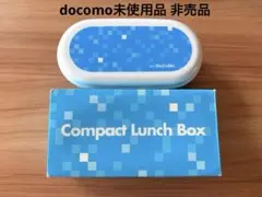 NTT DoCoMoドコモCompact Lunch Box お弁当箱2段 レアのサムネイル