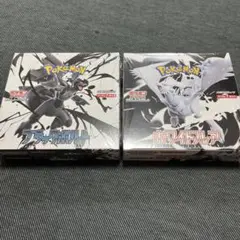 ブラックボルト、ホワイトフレア 各1BOX 新品未開封 シュリンク付きセット