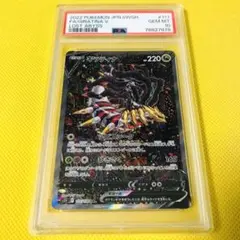 2025年最新】ギラティナv saの人気アイテム - メルカリ