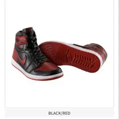 jordan BLACK/RED 1点