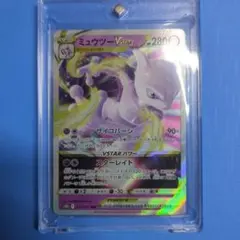 2026年最新】ポケモンカード vstarユニバース rrrの人気アイテム
